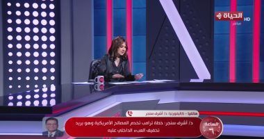 خبير: من العقلانية أن تستجيب حماس لخطة ترامب رغم التحفظات