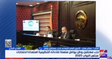 مستقبل وطن: ننقل آمال ورغبات المواطنين ونساهم فى المساعدة فى حل مشاكلهم