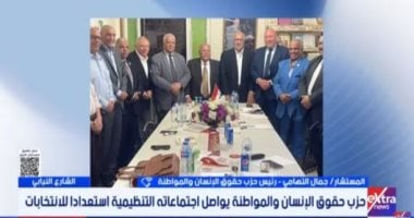 حقوق الإنسان والمواطنة: علينا الاصطفاف خلف الدولة بالمشاركة انتخابات النواب