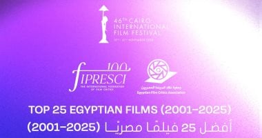 مهرجان القاهرة يعلن قائمة أفضل 25 فيلما مصريا فى الربع الأول من القرن الحادى والعشرين
