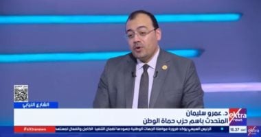 حماة الوطن: نهتم بالإنسان ونستكمل البناء لكل المصريين
