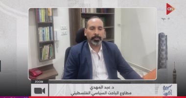 باحث فلسطيني لـ"كلمة أخيرة": خطة ترامب تنقل الضغط لحماس وميزتها الوحيدة وقف المقتلة