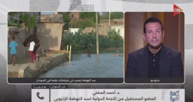 خبير سوداني لـ"كلمة أخيرة": فيضان السودان كان متوقعًا وحكومتنا خُدعت