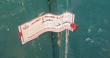 غلق 3 منشآت طبية بالفيوم لوجود مخالفات بيئية وصحية