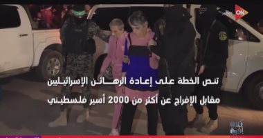ترحيب دولي بخطة ترامب بشأن غزة.. تفاصيل