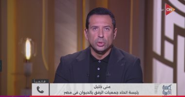 منى خليل لـ"كلمة أخيرة": بلاغ رسمي للنيابة في واقعة تسميم كلاب حدائق الأهرام.. والحل في التعقيم