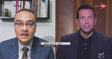 خبير اقتصادى بـ"كلمة أخيرة" يتوقع خفض الفائدة 1% فى اجتماع البنك المركزى