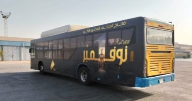 محافظة القاهرة تستخدم 100 أتوبيس نقل للتروج لافتتاح المتحف المصرى الكبير