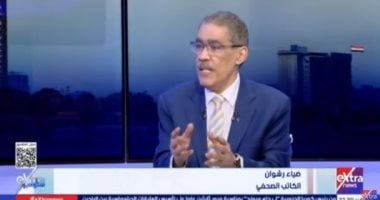 ضياء رشوان لـ ستوديو إكسترا: نتنياهو يستغل فرصة خطة ترامب ويحولها لانتصار سياسى