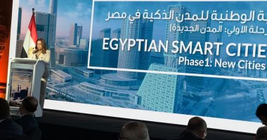 وزيرة التنمية المحلية: استراتيجةالمدن الذكية تعكس رؤية مصر لتحقيق التكامل بين المدن
