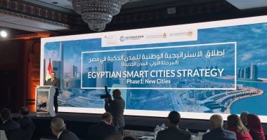 وزير الإسكان: لدينا 22 مدينة ذكية بالفعل ومصر تقف علي أرض صلبة بعالم المدن الذكية