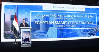 وزير الإسكان يعلن إطلاق الاستراتيجية الوطنية للمدن الذكية