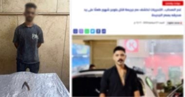 تجديد حبس المتهم بقتل البلوجر أمير أسمع فى مشاجرة بمصر الجديدة