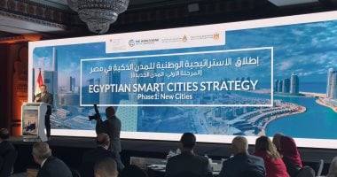 "الإسكان": الاستراتيجية الوطنية للمدن الذكية.. مسار جديد نحو الجمهورية الرقمية