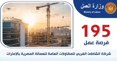 فرص عمل جديدة بدولة الإمارات برواتب تصل إلى 1800 درهم شهريا