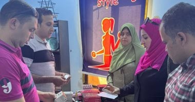 ضبط مركز وهمى لعلاج السمنة والنحافة بالباجور وإحالة المسؤولة للنيابة