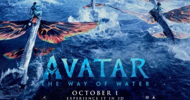 عودة فيلم Avatar: The Way of Water إلى السينمات العالمية لمدة أسبوع