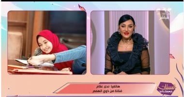 تبدع فى الرسم بقدميها.. ندى توضح لـ الستات كواليس لقائها برئيس الوزراء (فيديو)