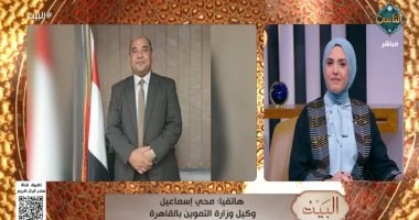 وكيل تموين القاهرة: خصومات تصل إلى 30% فى «أسواق اليوم الواحد»
