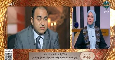 رئيس قسم الحساسية بالمصل واللقاح: فيروس الفم واليد ضعيف ويشفى منزليا