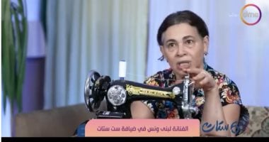 لبنى ونس لـ"ست ستات": الخياطة أساس دخلى وبعض الممثلين عاملونى بدونية بسببها
