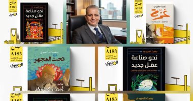 بهجت العبيدي يشارك بـ 6 مؤلفات في معرض الرياض الدولي للكتاب 2025