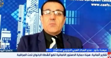 ميسرة بكور: الإخوان تستغل المؤسسات الخيرية والدينية لإخفاء خطابها المعادي للديمقراطية