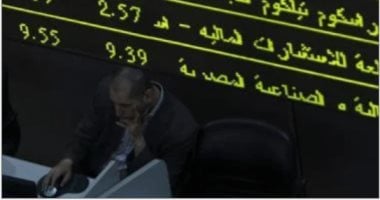 ثاندر وهيرميس يهيمنان على ترتيب شركات الوساطة في بورصة الربع الثالث 2025