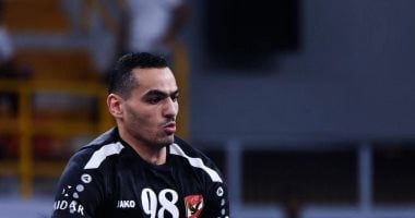موعد مباراة الأهلى وماجدبيرج الألمانى فى تحديد برونزية بطولة العالم لليد