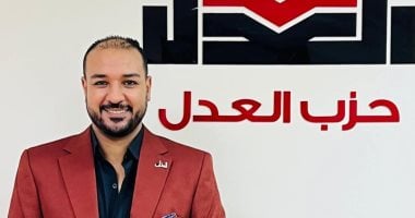 حزب العدل يعلن تكليف حسين أبو النصر أمينًا للتنمية البشرية