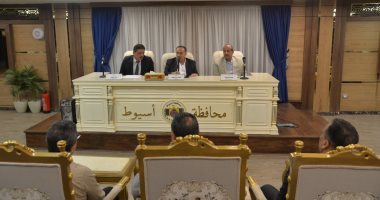 محافظ أسيوط: ربط إلكترونى لتيسير إجراءات تراخيص المحال ودعم الاستثمار