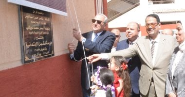 بتكلفة 16.4 مليون جنيه.. افتتاح مدرسة نشيل الابتدائية الجديدة ضمن "حياة كريمة"