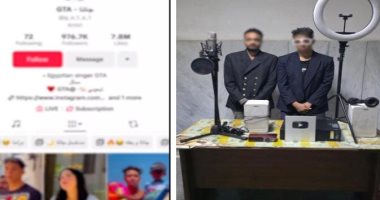 ضبط صانعى محتوى بالإسكندرية لنشرهما مقاطع خادشة وأغانٍ غير مجازة