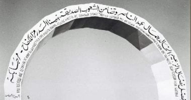 صور نادرة للرئيس أنور السادات أثناء افتتاح السد العالى "أمان مصر"