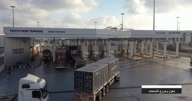 وزارة النقل: التسجيل المسبق للشاحنات يقلل زمن الانتظاء بميناء الإسكندرية