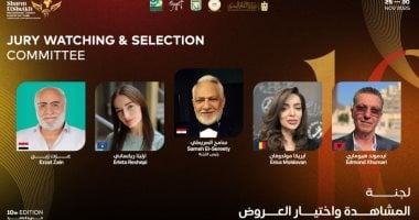 شرم الشيخ للمسرح الشبابي يعلن تشكيل لجنة مشاهدة واختيار العروض بدورته الـ10