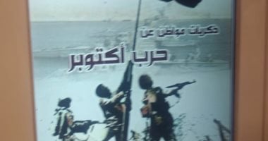 صورة الشهداء والمحاربين القدماء تزين عربات مترو الأنفاق والقطار السريع