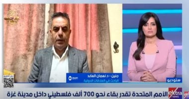 باحث علاقات دولية: مقترح ترامب خدعة أمريكية ويحوي بنودا مطاطة لصالح إسرائيل