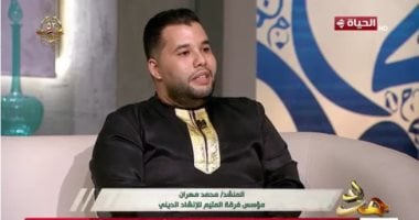 فرقة المتيم للإنشاد الدينى: تجمعنا فى حب النبى ومنتشرون بجميع الجمهورية