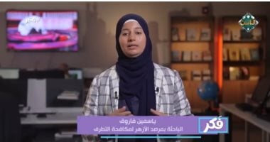 باحثة بمرصد الأزهر: استعادة مفهوم القدوة تبدأ بإحياء مكانة العلماء