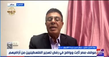 عماد الدين حسين لإكسترا نيوز: خطة ترامب ملغمة.. ورفضها أصعب من قبولها