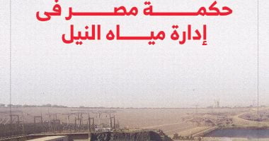 اطمنوا.. اللي حصل عندنا مش فيضان.. ومصر في أمان (فيديو)