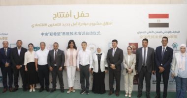 فرحة سيدات المنوفية تتوج نجاح المرحلة الأولى من مبادرة “أمل جديد” تحت مظلة التحالف الوطني 