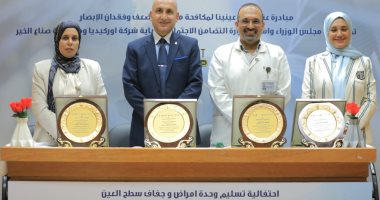 صُنّاع الخير عضو التحالف الوطني و"أوركيديا" يفتتحان وحدة متخصصة لعلاج أمراض العيون بالمركز القومي للعيون بروض الفرج