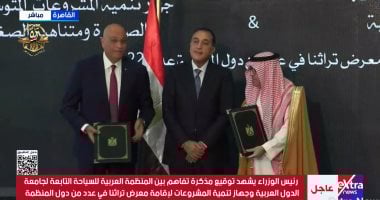 مدبولى يشهد توقيع مذكرة تفاهم بين المنظمة العربية للسياحة وتنمية المشروعات