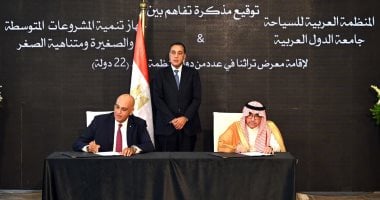 مذكرة تفاهم بين جهاز تنمية المشروعات والمنظمة العربية للسياحة لدعم الحرف اليدوية