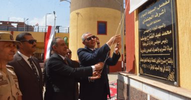 محافظ الغربية يفتتح محطة مياه عطاف المطوّرة بتكلفة 9.6 مليون جنيه