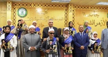 تكريم أوائل الشهادات الأزهرية لـ 48 طالبا وطالبة بأسوان