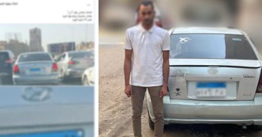 ضبط سائق طمس لوحة سيارته للهروب من المخالفات في الجيزة   
