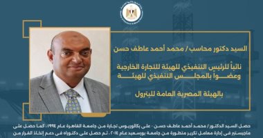 وزير البترول يكلف قيادتين جديدتين بالهيئة وجنوب الوادى القابضة